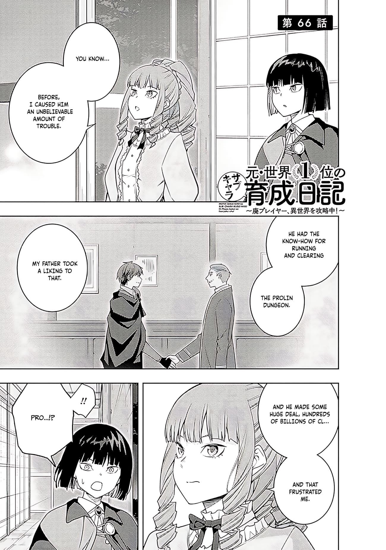 The Former Top 1’s Sub-Character Training Diary ~A Dedicated Player Is Currently Conquering Another World!~ Chapter 67 - Page 2