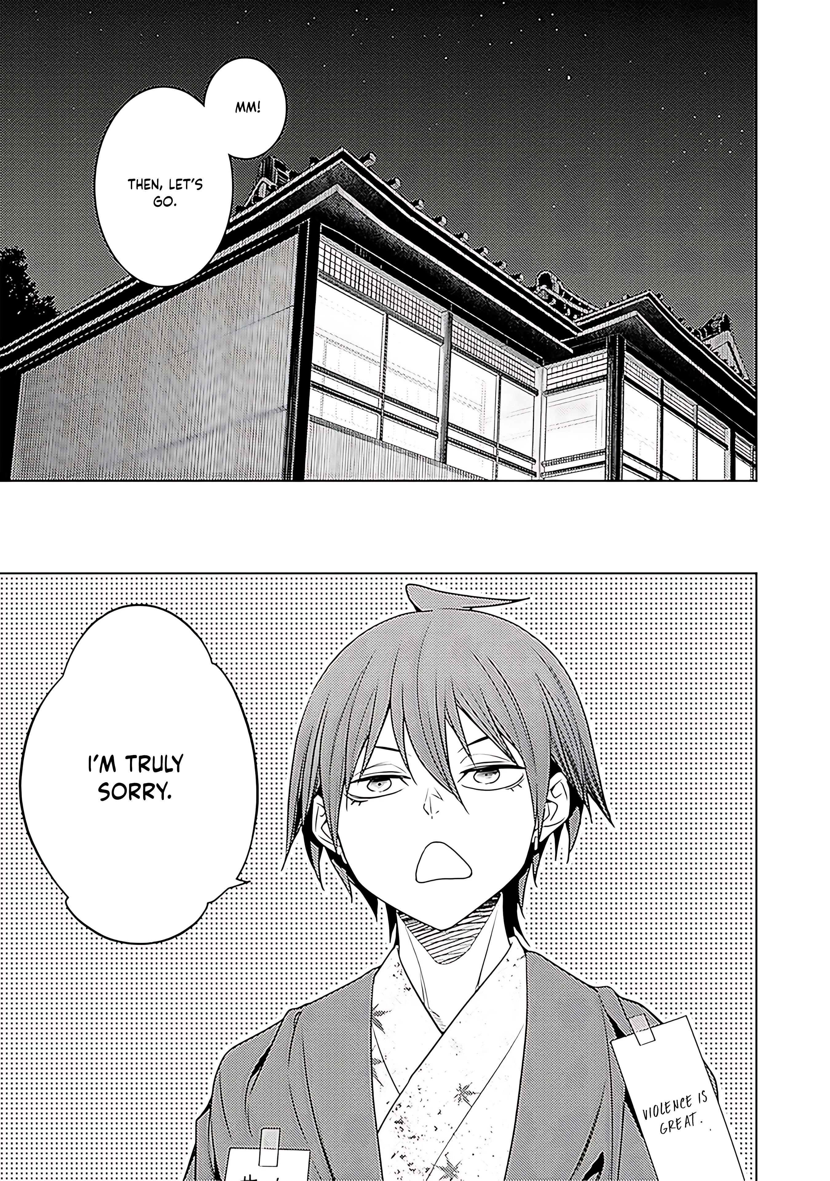 The Former Top 1’s Sub-Character Training Diary ~A Dedicated Player Is Currently Conquering Another World!~ Chapter 67 - Page 20