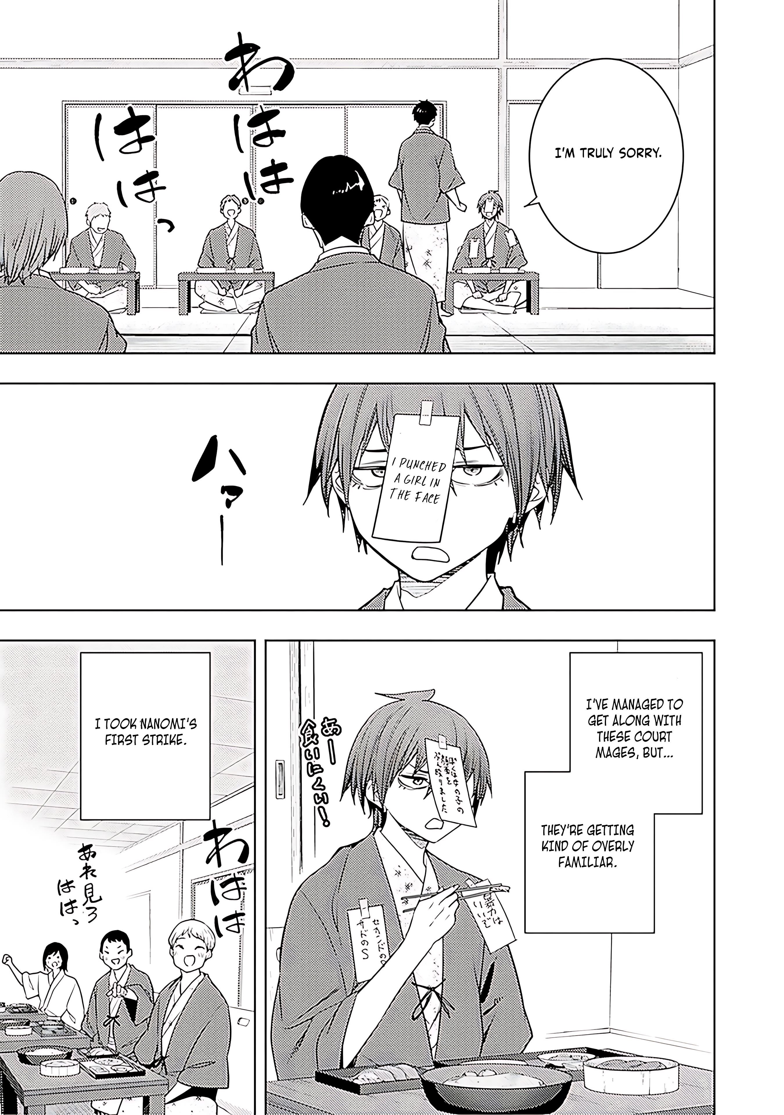 The Former Top 1’s Sub-Character Training Diary ~A Dedicated Player Is Currently Conquering Another World!~ Chapter 67 - Page 22