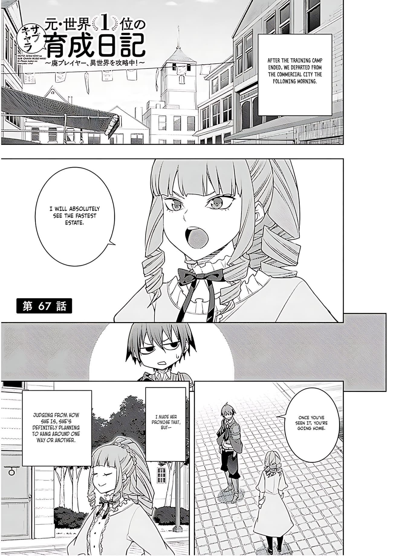 The Former Top 1’s Sub-Character Training Diary ~A Dedicated Player Is Currently Conquering Another World!~ Chapter 68 - Page 5