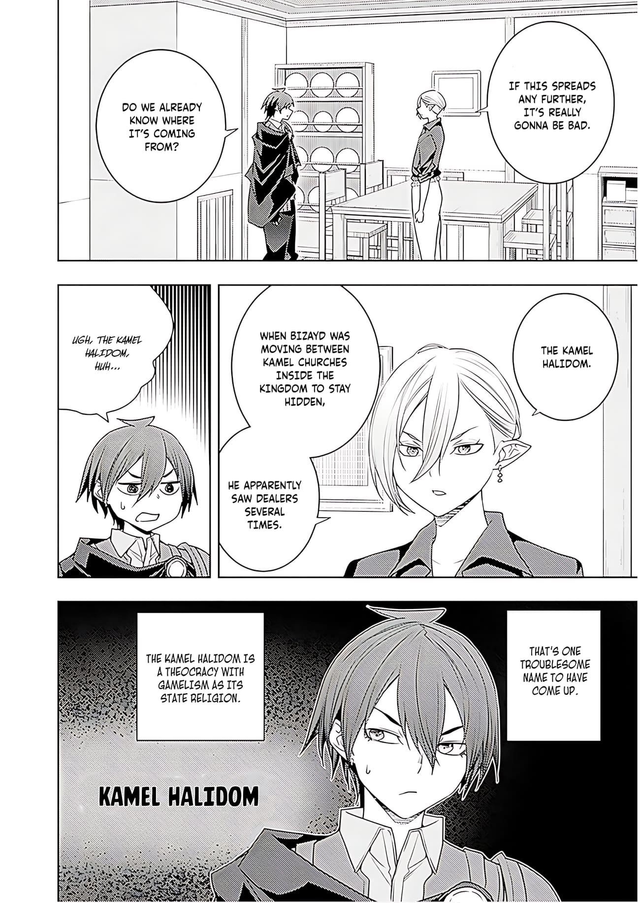 The Former Top 1’s Sub-Character Training Diary ~A Dedicated Player Is Currently Conquering Another World!~ Chapter 70 - Page 11