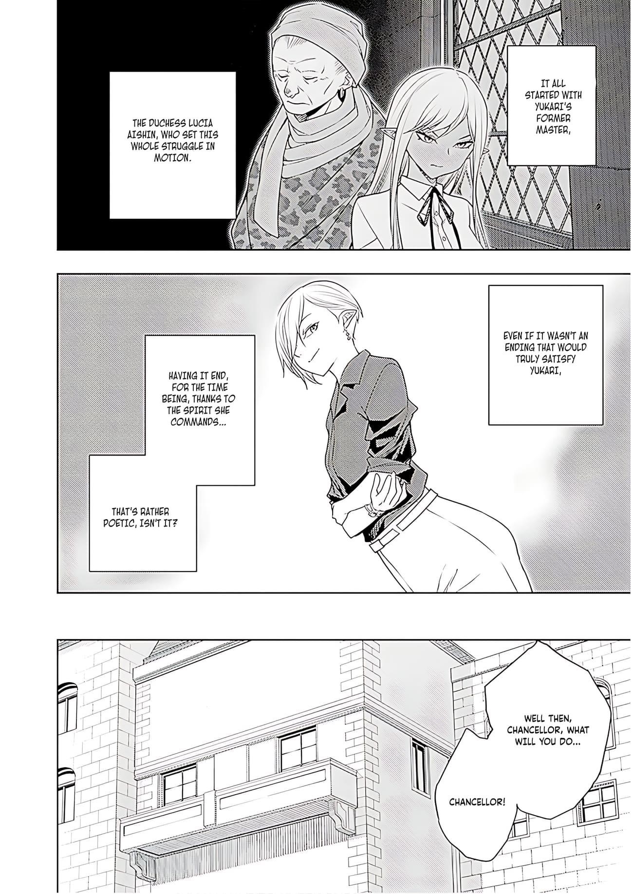 The Former Top 1’s Sub-Character Training Diary ~A Dedicated Player Is Currently Conquering Another World!~ Chapter 70 - Page 17