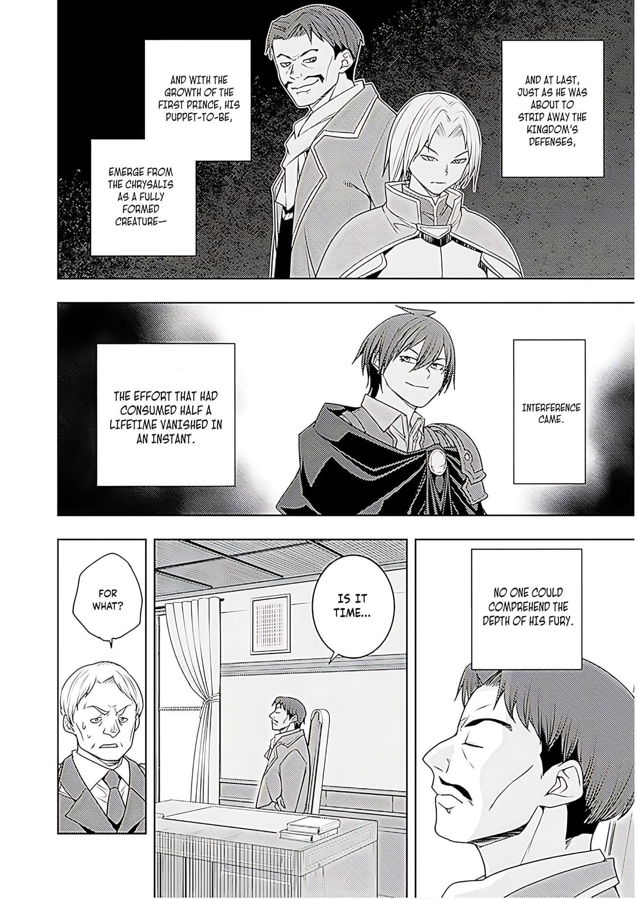 The Former Top 1’s Sub-Character Training Diary ~A Dedicated Player Is Currently Conquering Another World!~ Chapter 70 - Page 19