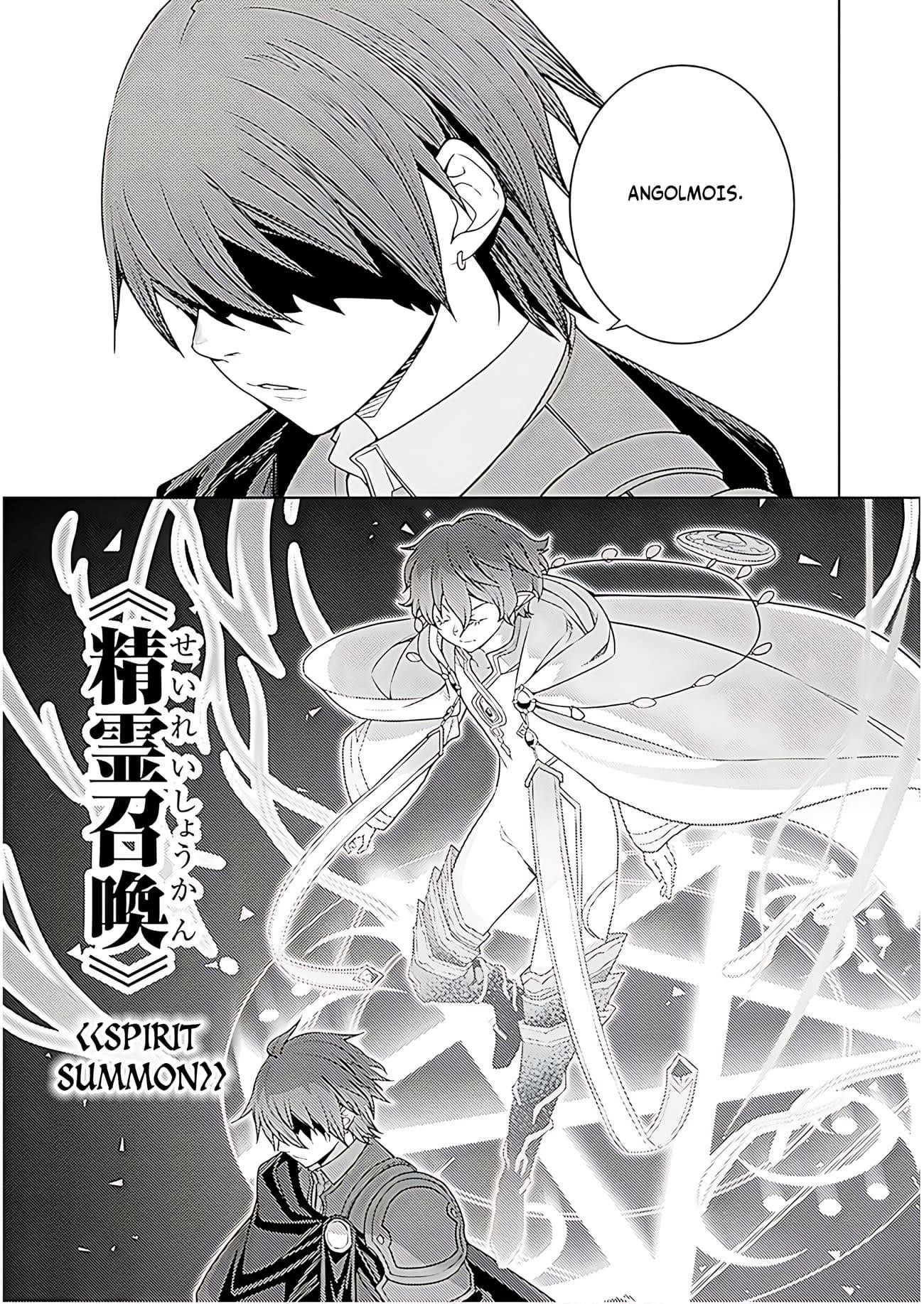 The Former Top 1’s Sub-Character Training Diary ~A Dedicated Player Is Currently Conquering Another World!~ Chapter 71 - Page 10