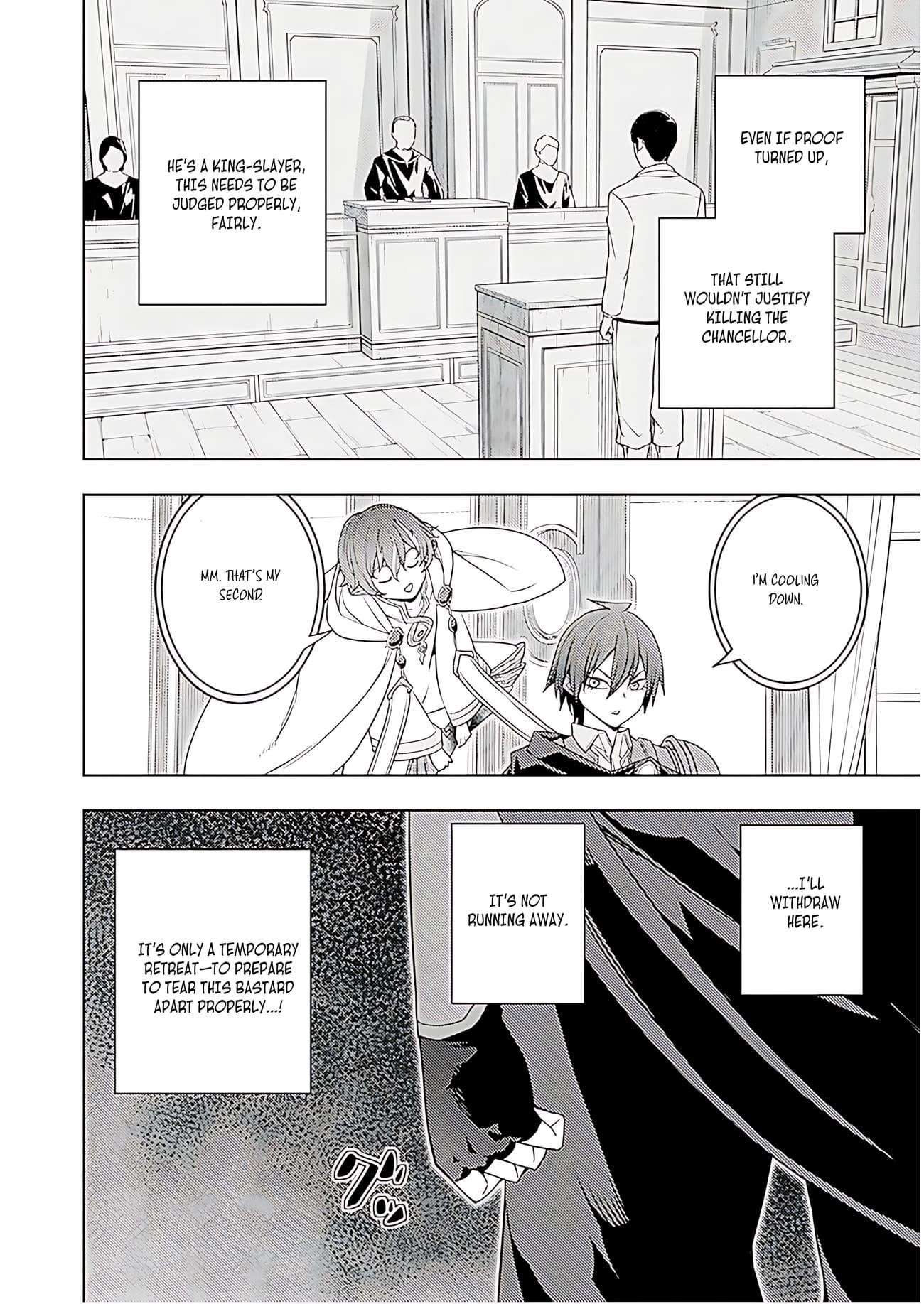 The Former Top 1’s Sub-Character Training Diary ~A Dedicated Player Is Currently Conquering Another World!~ Chapter 71 - Page 15