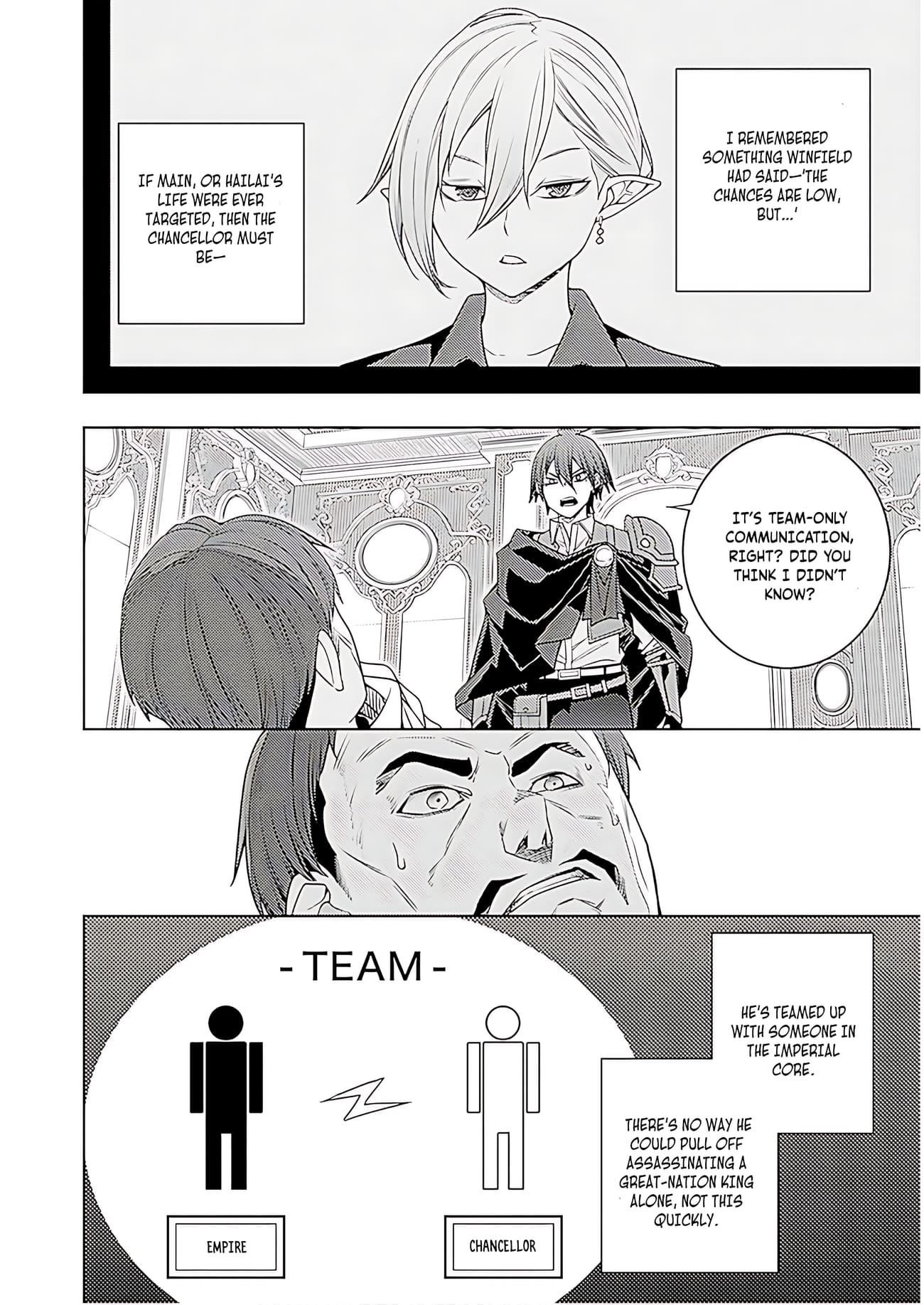 The Former Top 1’s Sub-Character Training Diary ~A Dedicated Player Is Currently Conquering Another World!~ Chapter 71 - Page 17