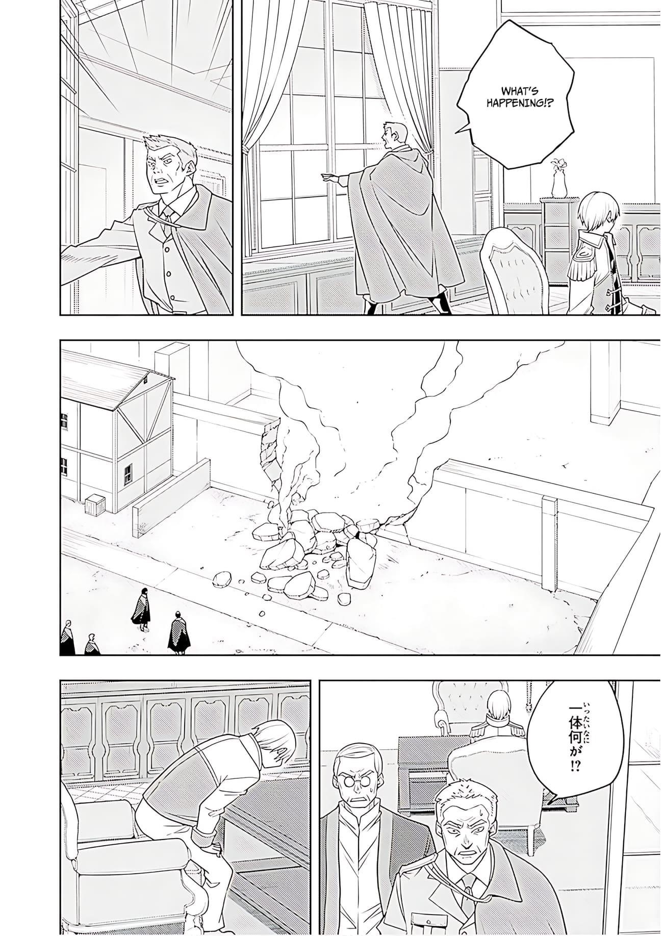 The Former Top 1’s Sub-Character Training Diary ~A Dedicated Player Is Currently Conquering Another World!~ Chapter 72 - Page 15