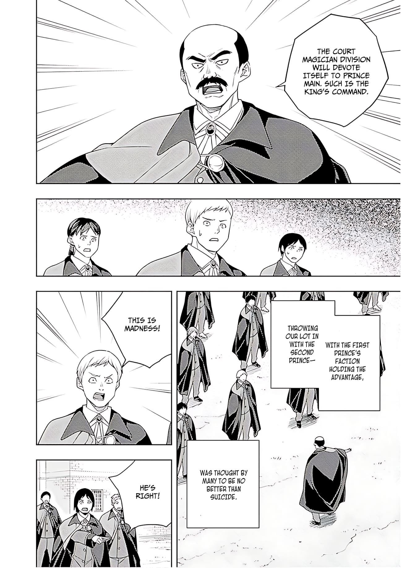 The Former Top 1’s Sub-Character Training Diary ~A Dedicated Player Is Currently Conquering Another World!~ Chapter 72 - Page 17