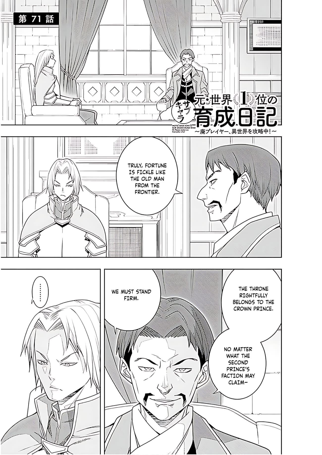 The Former Top 1’s Sub-Character Training Diary ~A Dedicated Player Is Currently Conquering Another World!~ Chapter 72 - Page 2