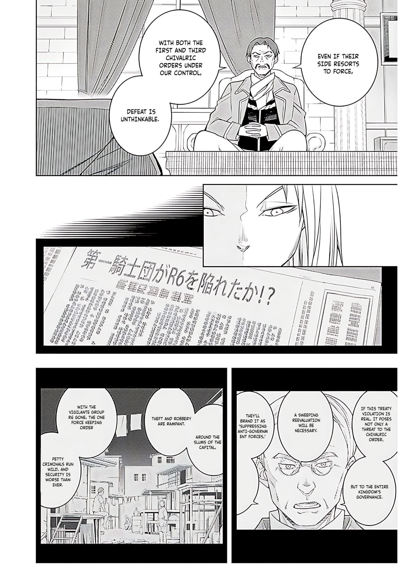 The Former Top 1’s Sub-Character Training Diary ~A Dedicated Player Is Currently Conquering Another World!~ Chapter 72 - Page 3