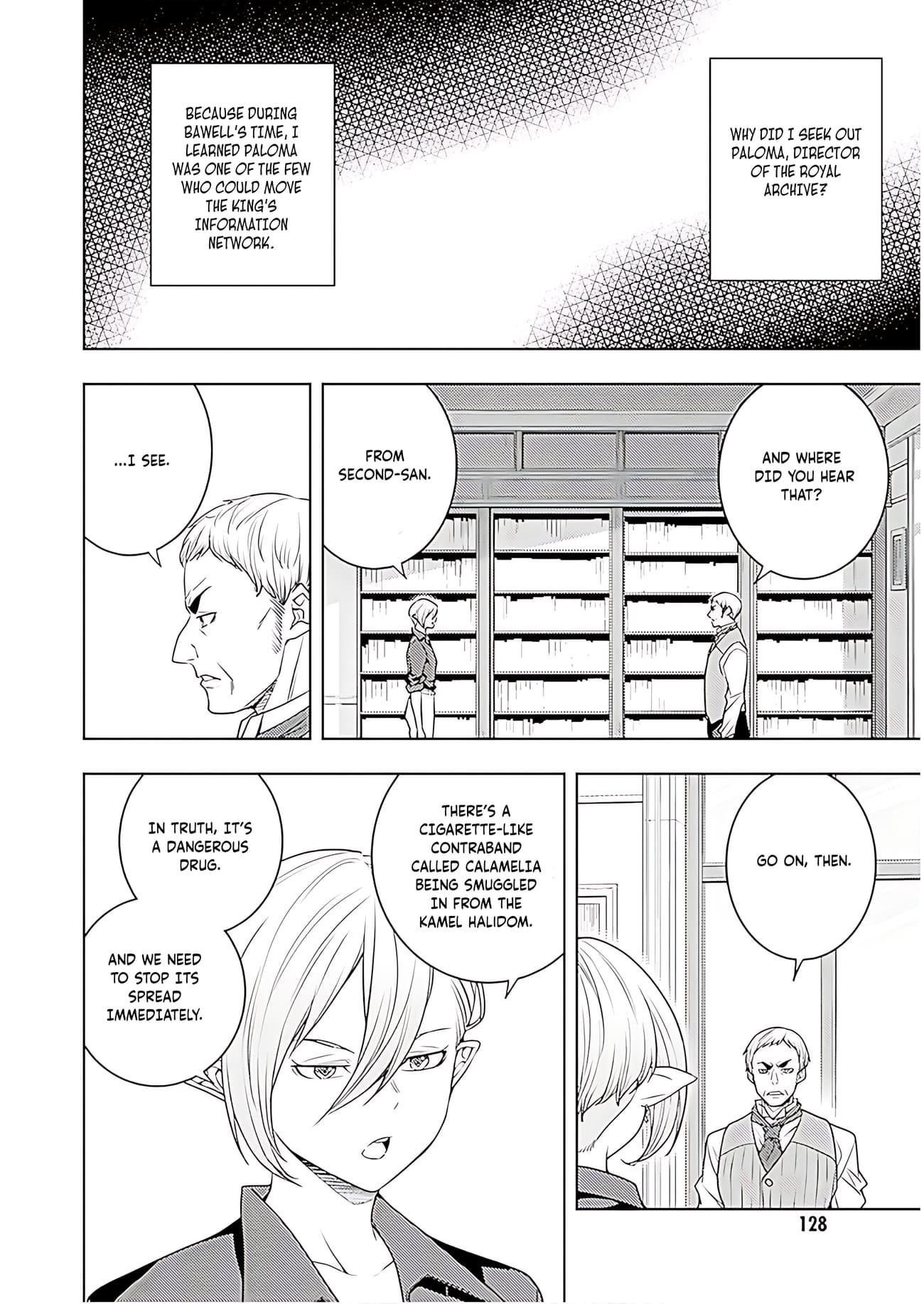 The Former Top 1’s Sub-Character Training Diary ~A Dedicated Player Is Currently Conquering Another World!~ Chapter 72 - Page 7