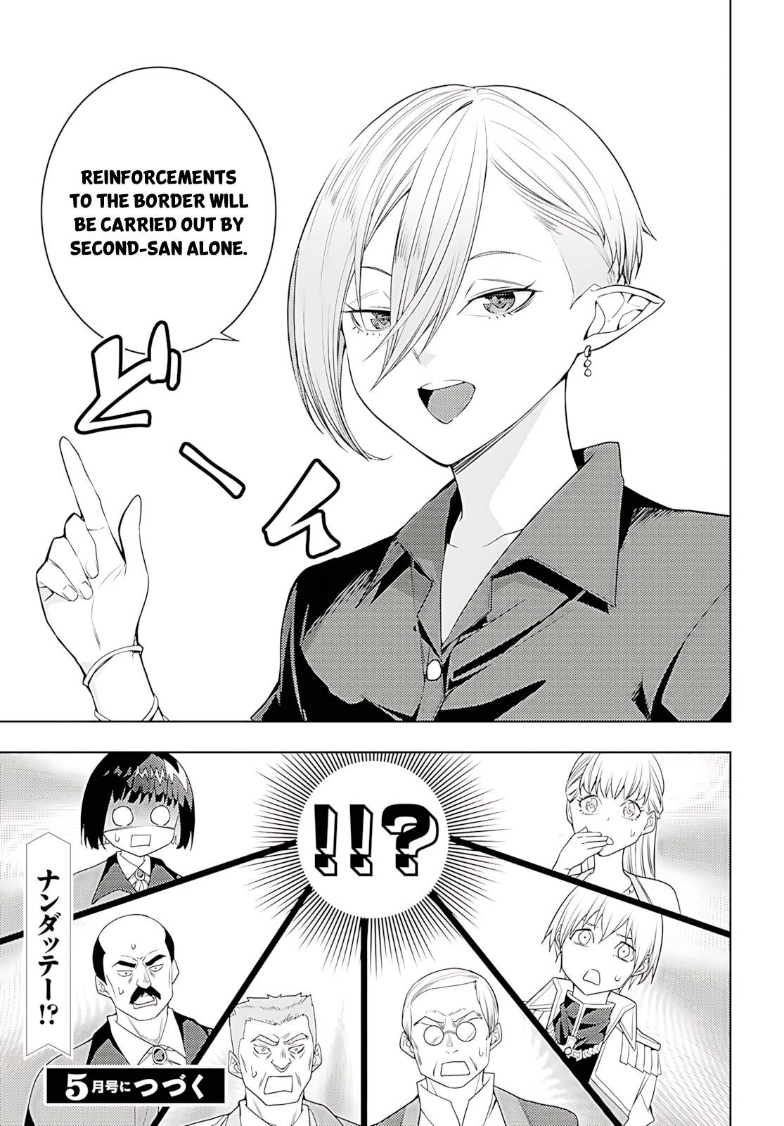 The Former Top 1’s Sub-Character Training Diary ~A Dedicated Player Is Currently Conquering Another World!~ Chapter 73 - Page 34