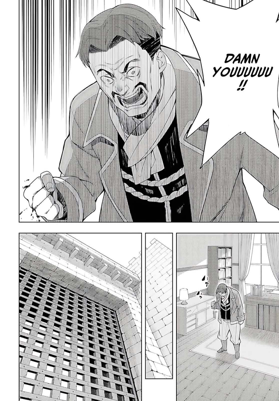 The Former Top 1’s Sub-Character Training Diary ~A Dedicated Player Is Currently Conquering Another World!~ Chapter 74 - Page 15