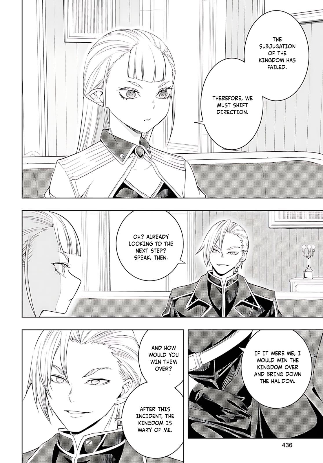 The Former Top 1’s Sub-Character Training Diary ~A Dedicated Player Is Currently Conquering Another World!~ Chapter 74 - Page 25