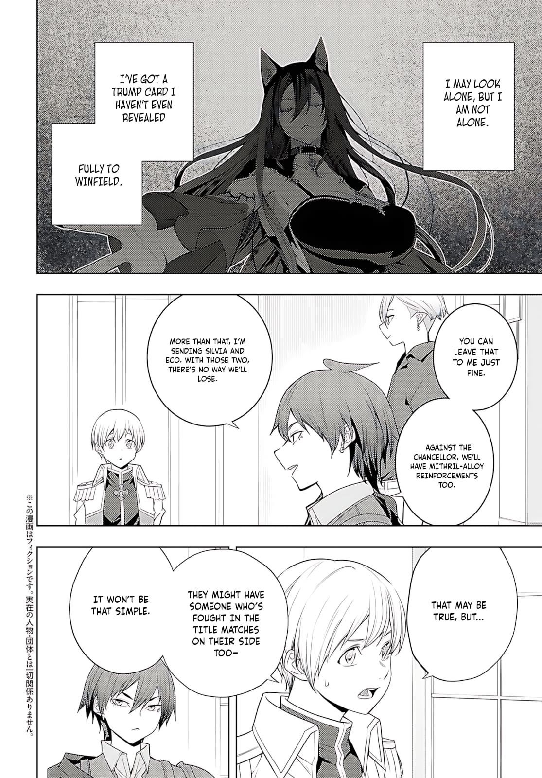 The Former Top 1’s Sub-Character Training Diary ~A Dedicated Player Is Currently Conquering Another World!~ Chapter 74 - Page 3