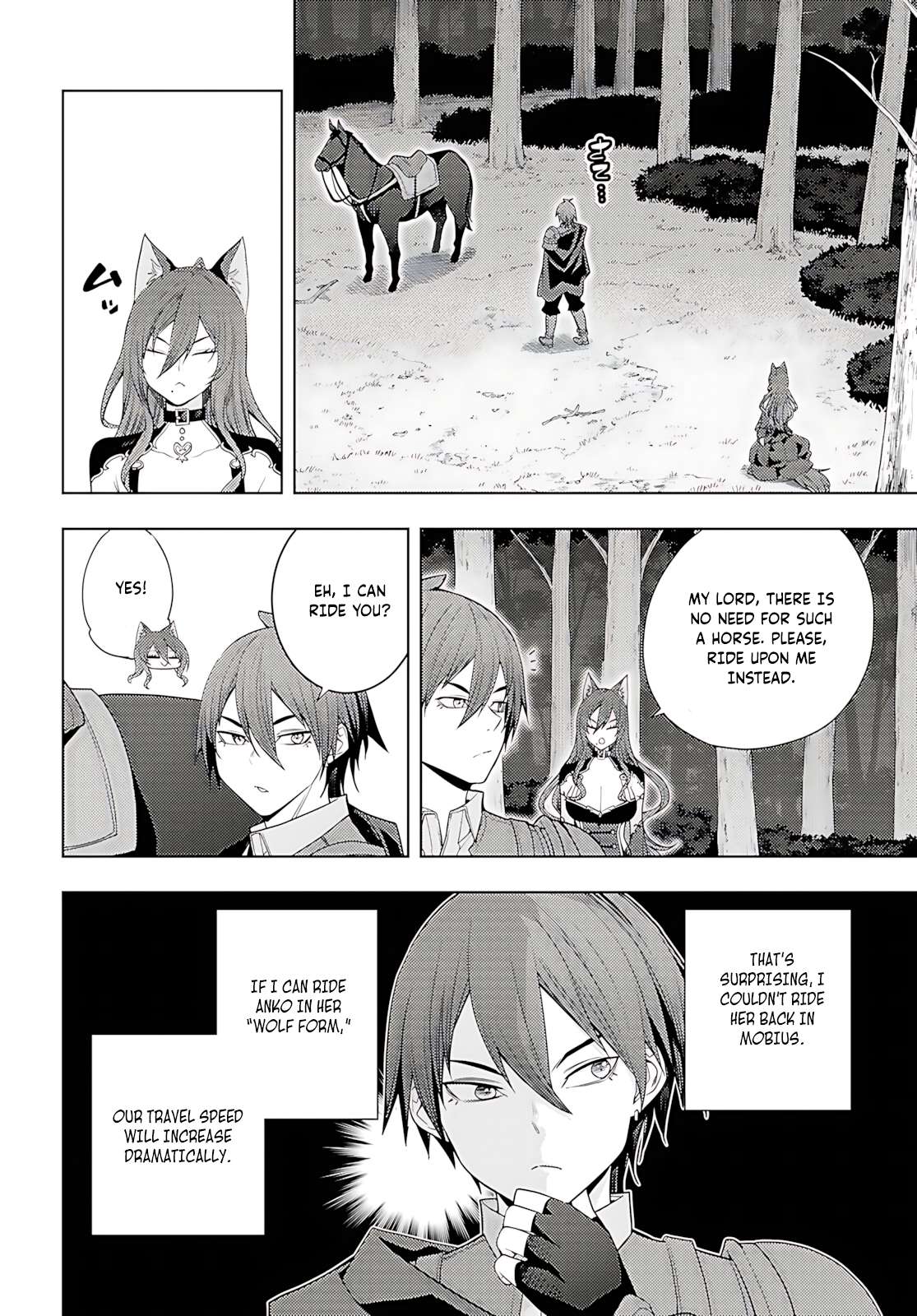 The Former Top 1’s Sub-Character Training Diary ~A Dedicated Player Is Currently Conquering Another World!~ Chapter 75 - Page 19