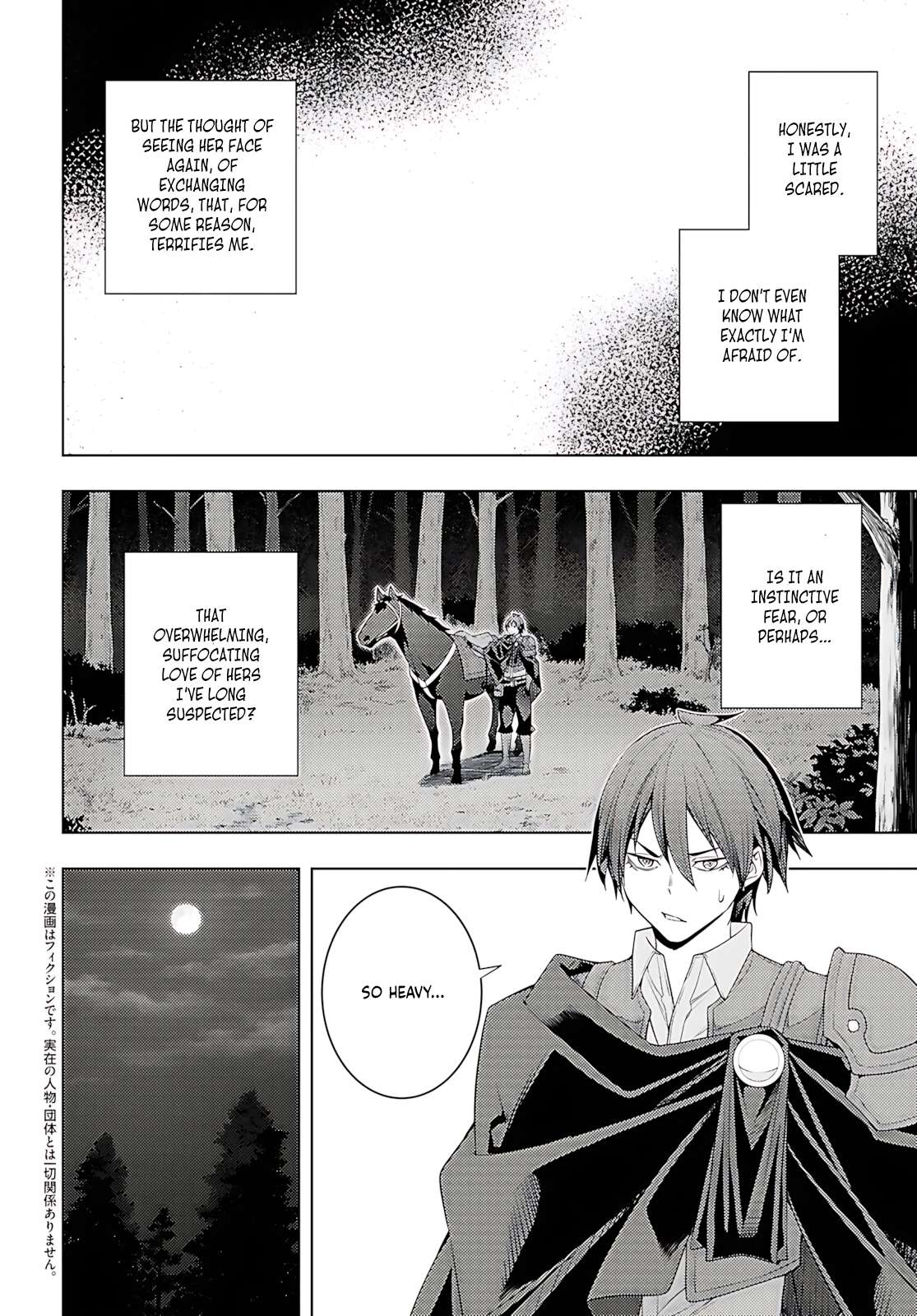 The Former Top 1’s Sub-Character Training Diary ~A Dedicated Player Is Currently Conquering Another World!~ Chapter 75 - Page 3