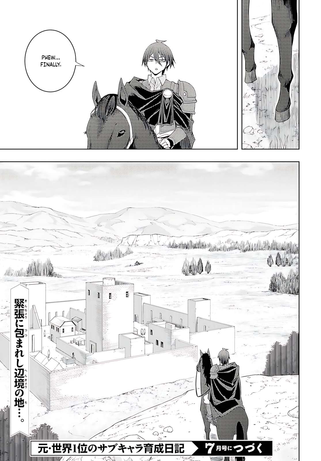 The Former Top 1’s Sub-Character Training Diary ~A Dedicated Player Is Currently Conquering Another World!~ Chapter 75 - Page 32