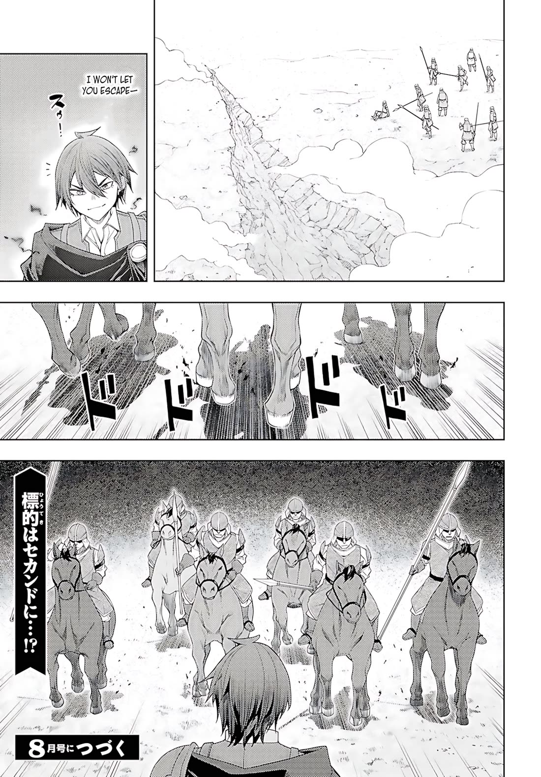 The Former Top 1’s Sub-Character Training Diary ~A Dedicated Player Is Currently Conquering Another World!~ Chapter 76 - Page 30