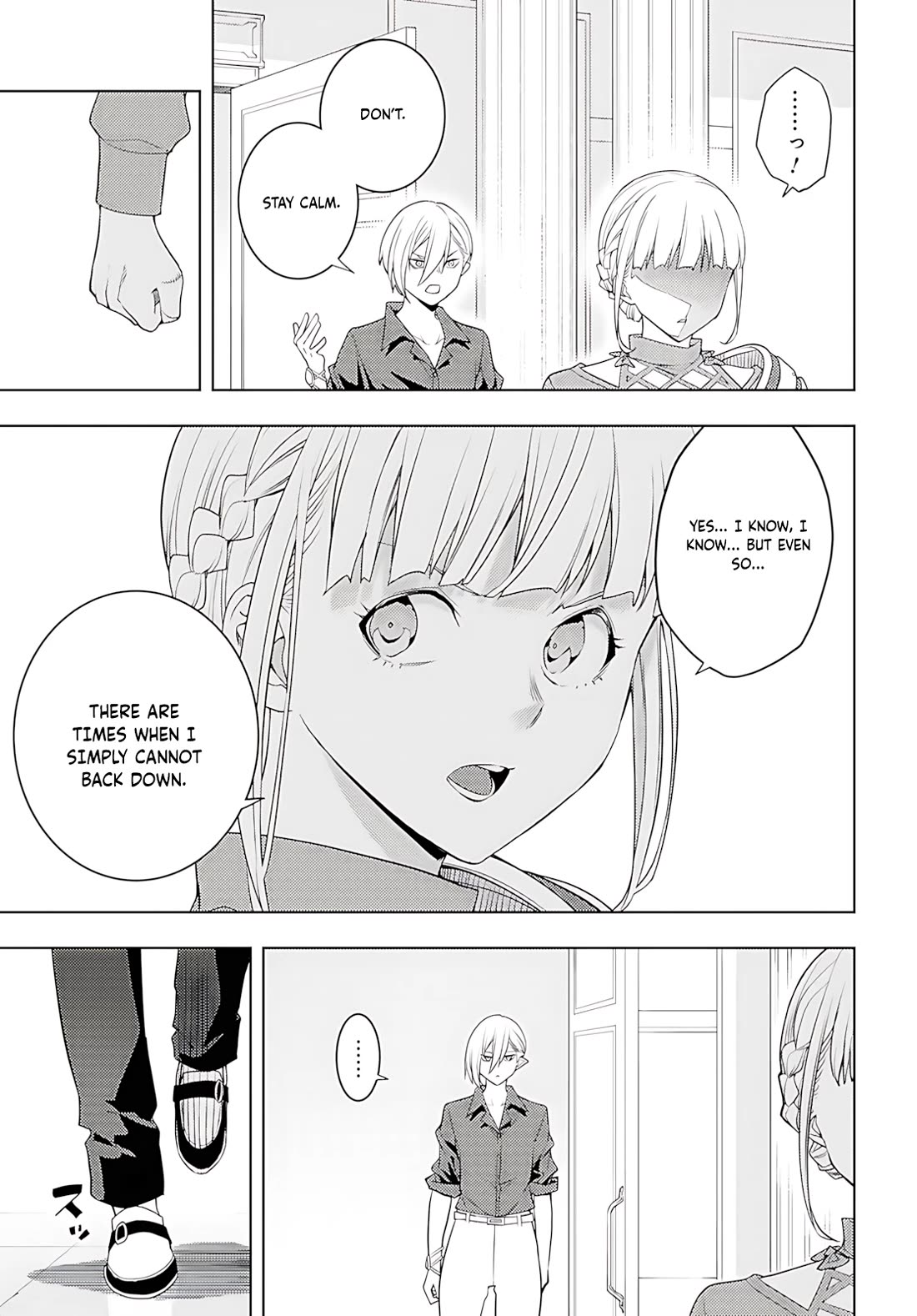 The Former Top 1’s Sub-Character Training Diary ~A Dedicated Player Is Currently Conquering Another World!~ Chapter 77 - Page 24