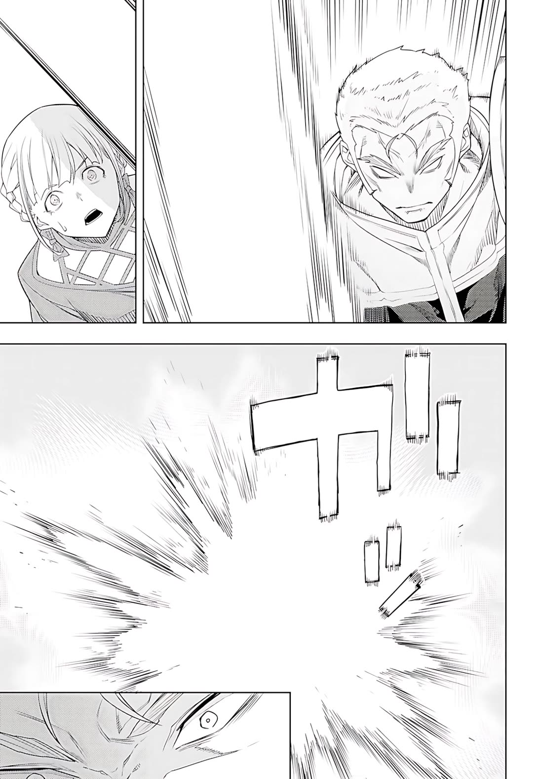 The Former Top 1’s Sub-Character Training Diary ~A Dedicated Player Is Currently Conquering Another World!~ Chapter 77 - Page 26