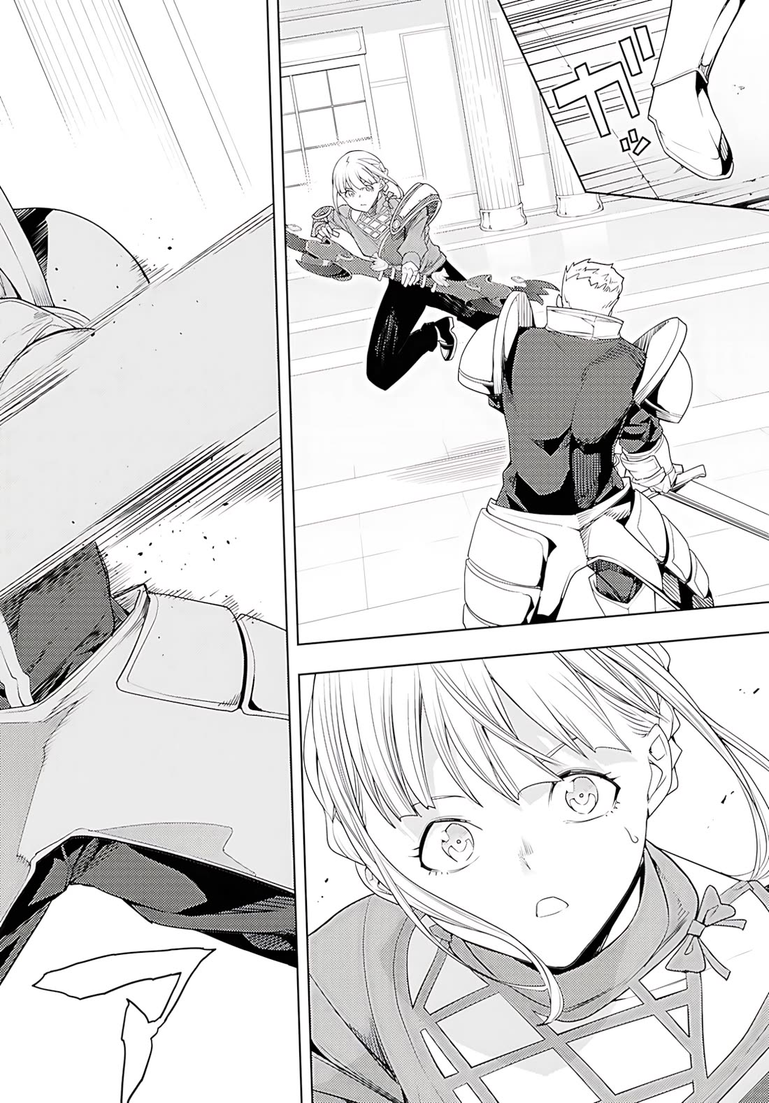 The Former Top 1’s Sub-Character Training Diary ~A Dedicated Player Is Currently Conquering Another World!~ Chapter 77 - Page 29