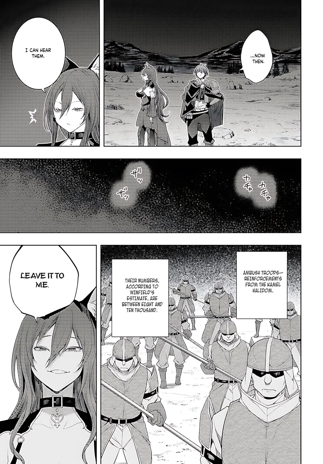 The Former Top 1’s Sub-Character Training Diary ~A Dedicated Player Is Currently Conquering Another World!~ Chapter 77 - Page 6