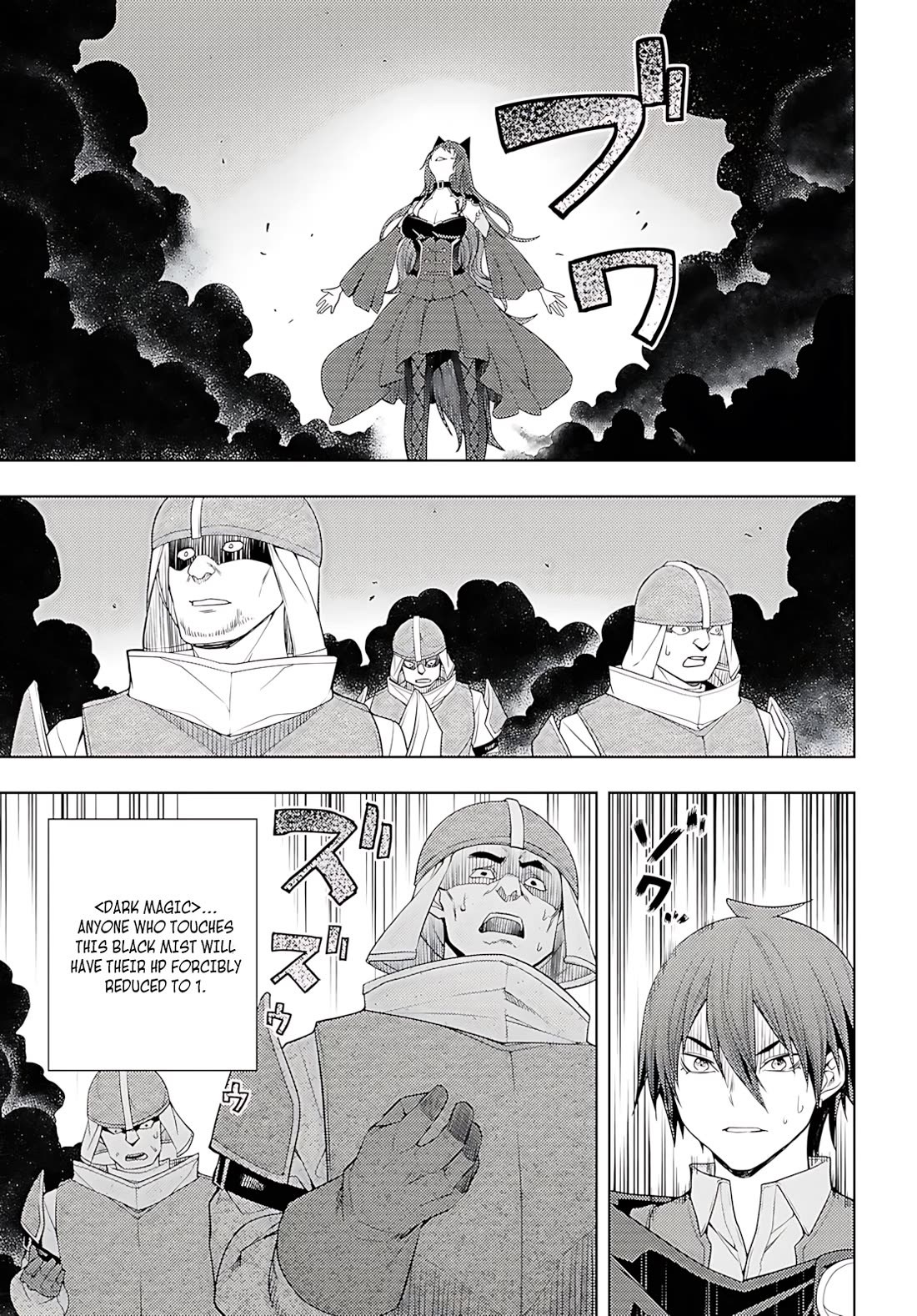 The Former Top 1’s Sub-Character Training Diary ~A Dedicated Player Is Currently Conquering Another World!~ Chapter 77 - Page 8