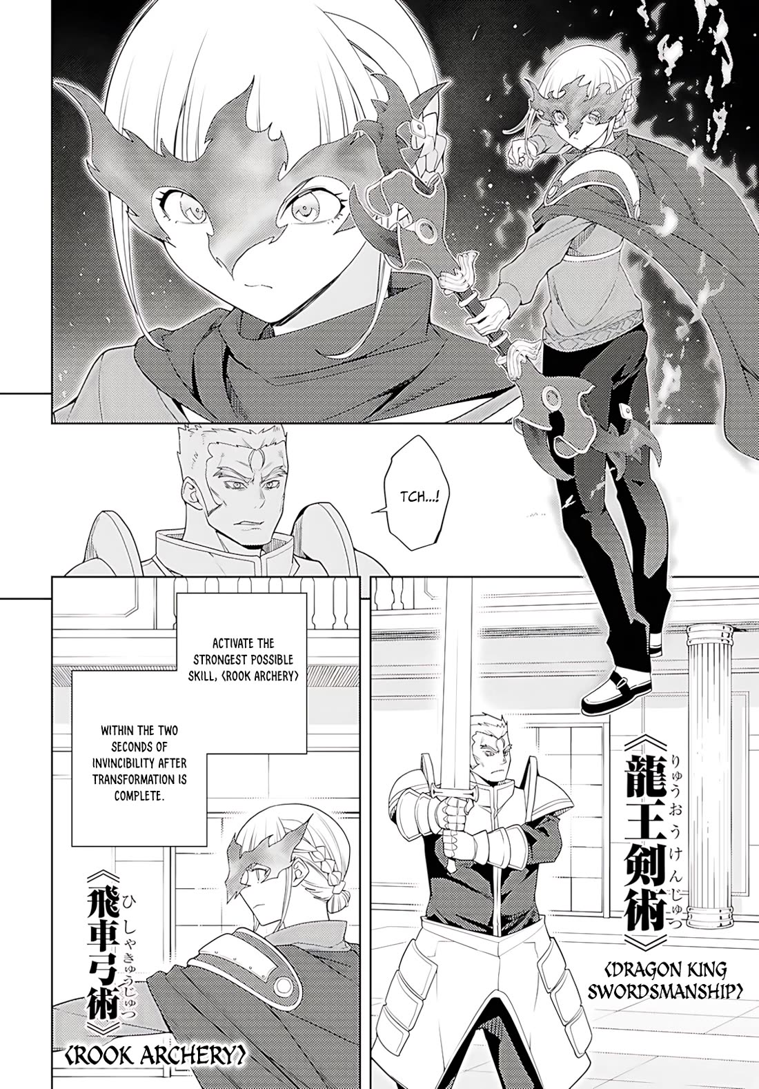 The Former Top 1’s Sub-Character Training Diary ~A Dedicated Player Is Currently Conquering Another World!~ Chapter 78 - Page 11