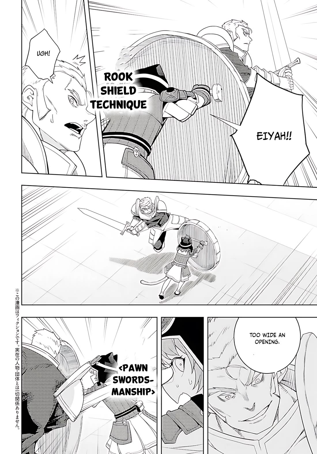 The Former Top 1’s Sub-Character Training Diary ~A Dedicated Player Is Currently Conquering Another World!~ Chapter 78 - Page 3