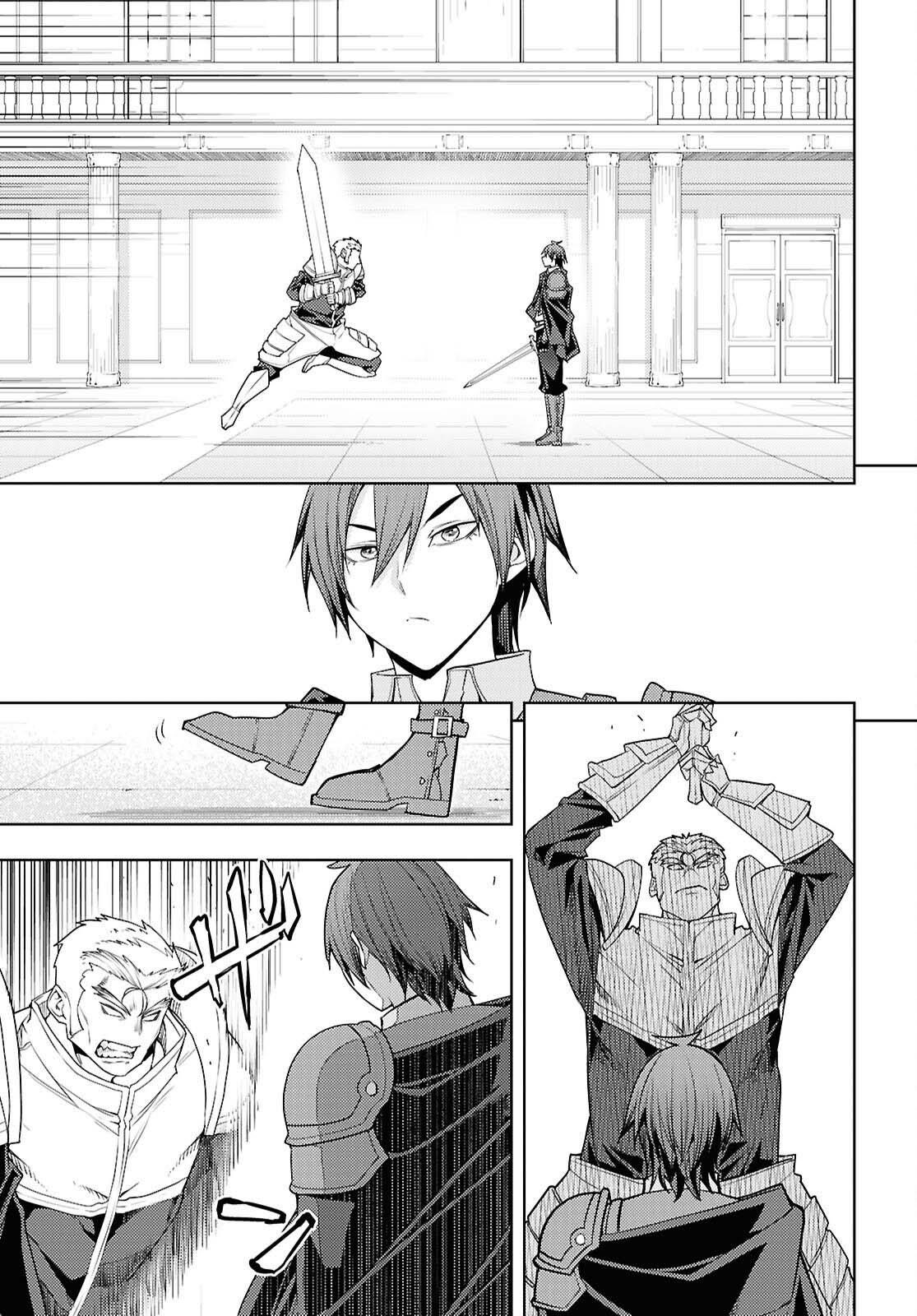 The Former Top 1’s Sub-Character Training Diary ~A Dedicated Player Is Currently Conquering Another World!~ Chapter 79 - Page 20