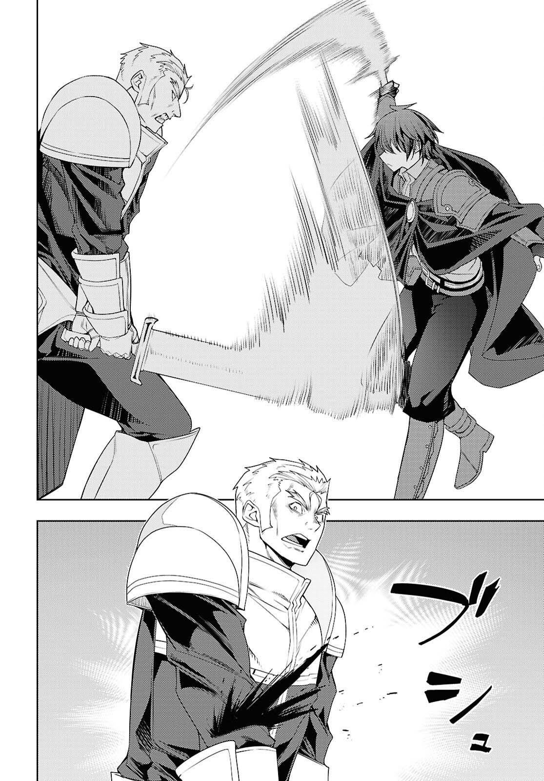 The Former Top 1’s Sub-Character Training Diary ~A Dedicated Player Is Currently Conquering Another World!~ Chapter 79 - Page 21