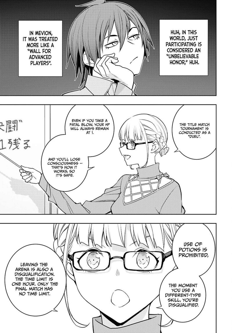 The Former Top 1’s Sub-Character Training Diary ~A Dedicated Player Is Currently Conquering Another World!~ Chapter 81 - Page 23