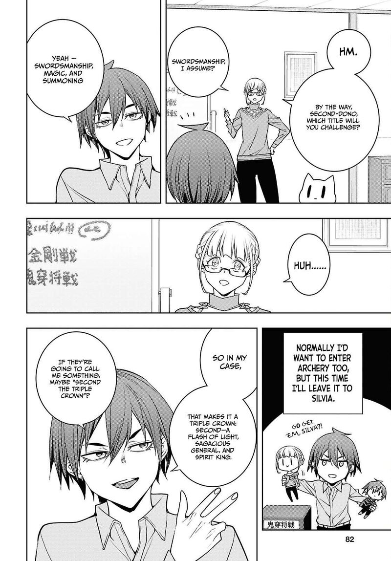 The Former Top 1’s Sub-Character Training Diary ~A Dedicated Player Is Currently Conquering Another World!~ Chapter 81 - Page 26