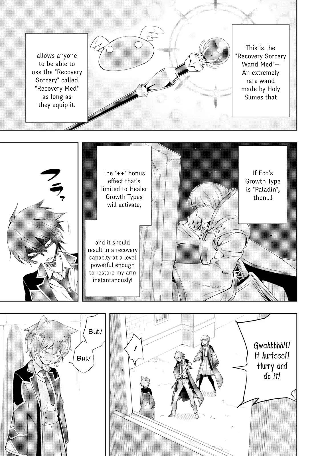 The Former Top 1’s Sub-Character Training Diary ~A Dedicated Player Is Currently Conquering Another World!~ Chapter 9 - Page 11