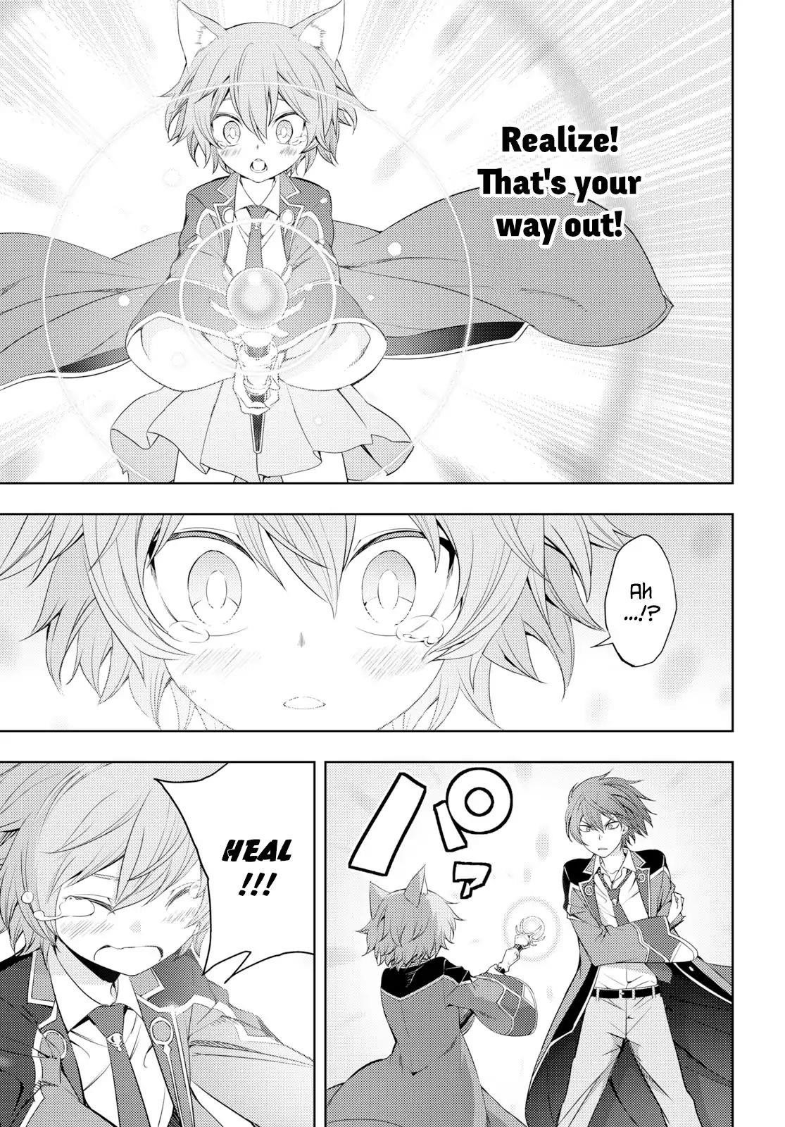 The Former Top 1’s Sub-Character Training Diary ~A Dedicated Player Is Currently Conquering Another World!~ Chapter 9 - Page 13