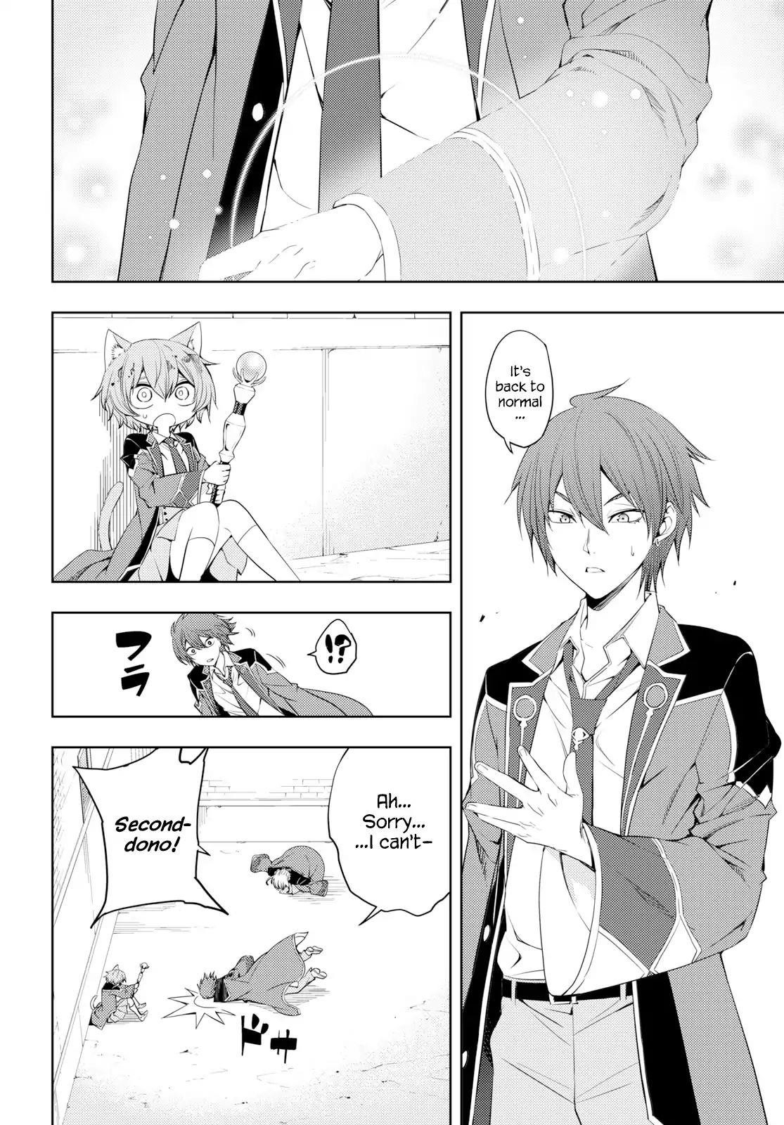 The Former Top 1’s Sub-Character Training Diary ~A Dedicated Player Is Currently Conquering Another World!~ Chapter 9 - Page 14