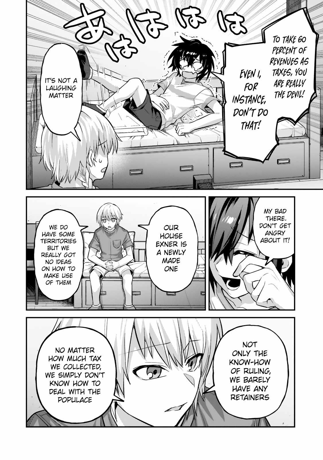 I’m the Evil Lord of an Intergalactic Empire! Chapter 16.1 - Page 4