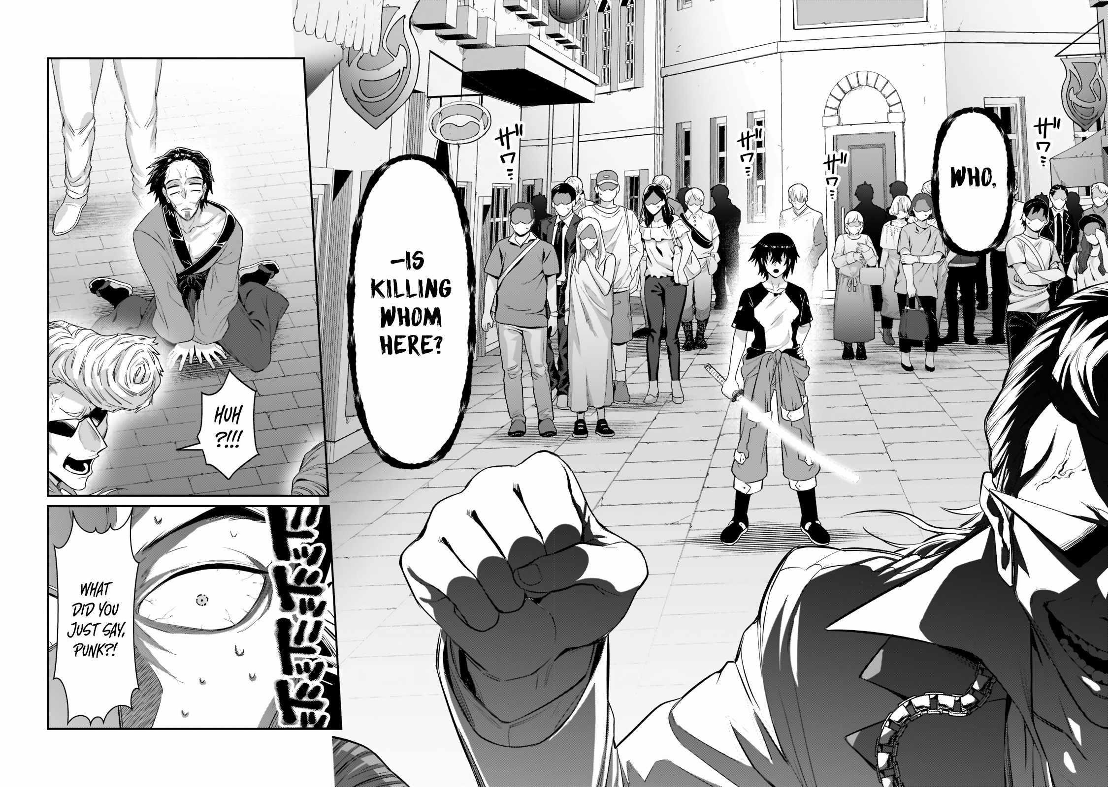 I’m the Evil Lord of an Intergalactic Empire! Chapter 17.2 - Page 12