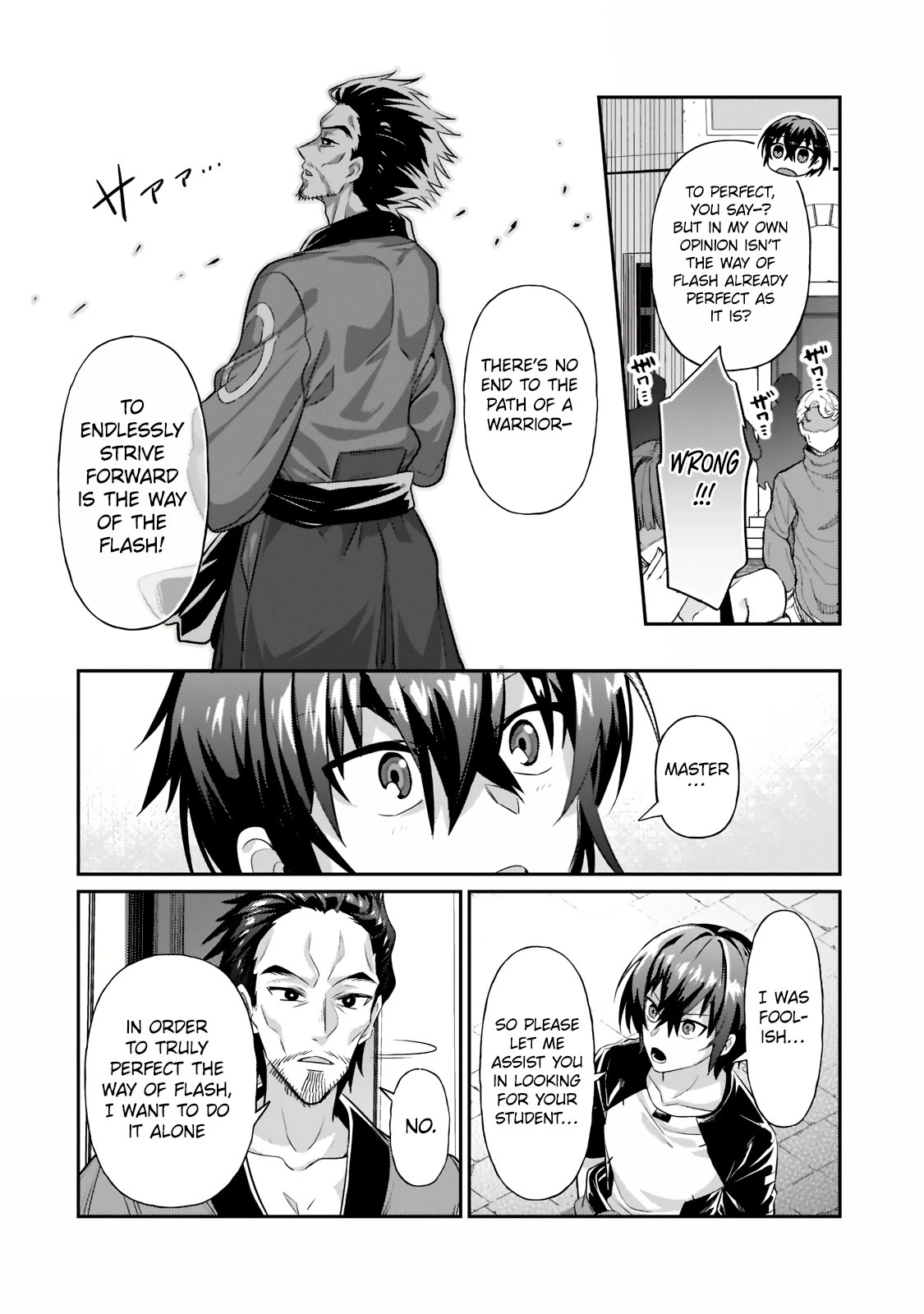 I’m the Evil Lord of an Intergalactic Empire! Chapter 18.1 - Page 10