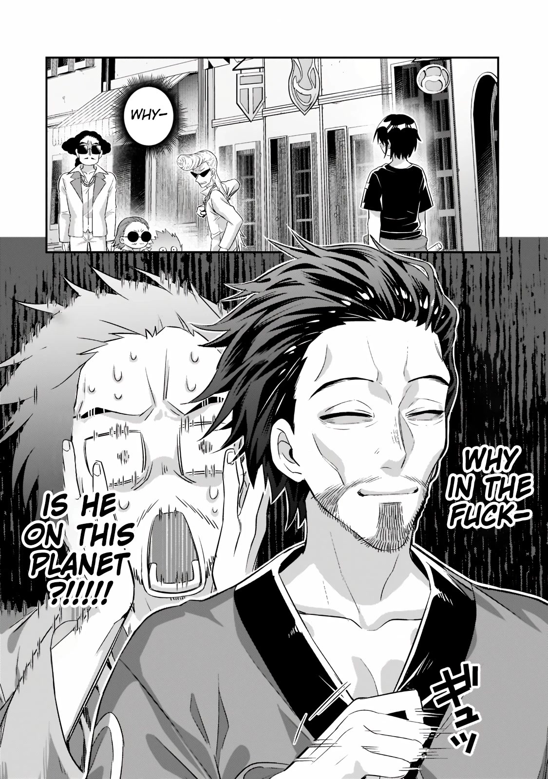 I’m the Evil Lord of an Intergalactic Empire! Chapter 18.1 - Page 2