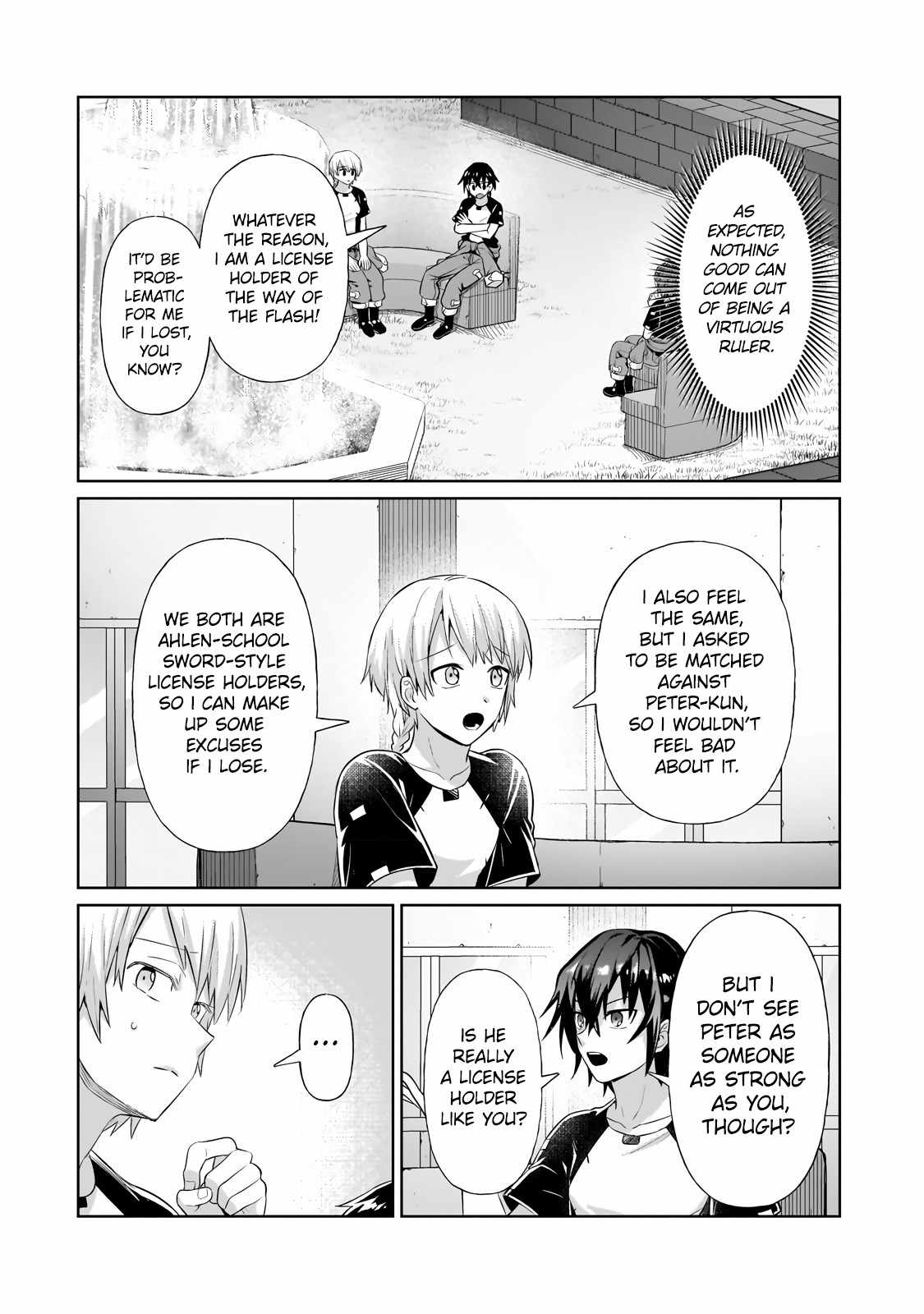 I’m the Evil Lord of an Intergalactic Empire! Chapter 19.2 - Page 3