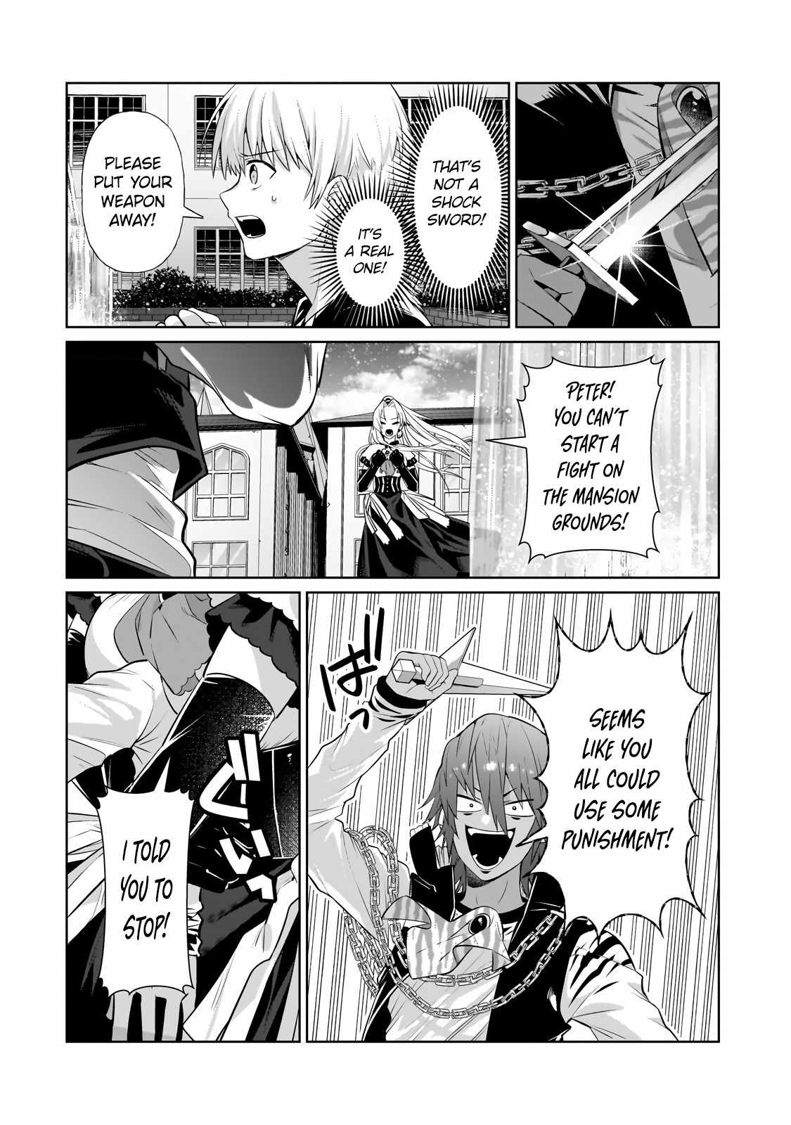 I’m the Evil Lord of an Intergalactic Empire! Chapter 19.2 - Page 9