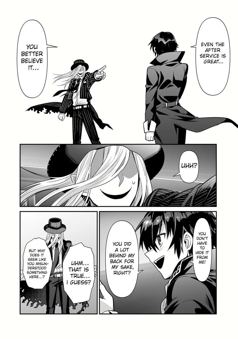 I’m the Evil Lord of an Intergalactic Empire! Chapter 26.2 - Page 1