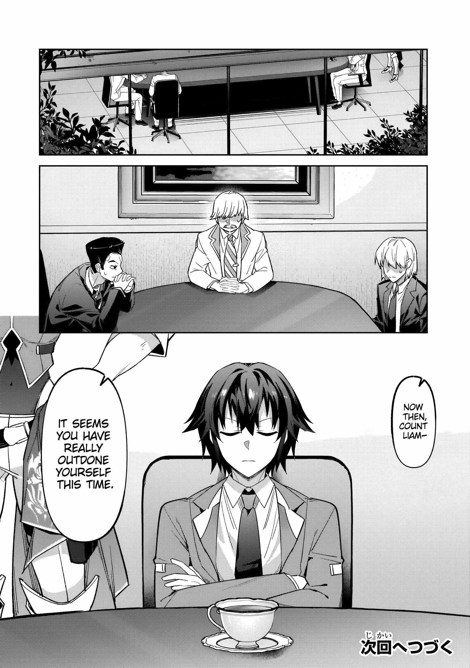 I’m the Evil Lord of an Intergalactic Empire! Chapter 34.2 - Page 14