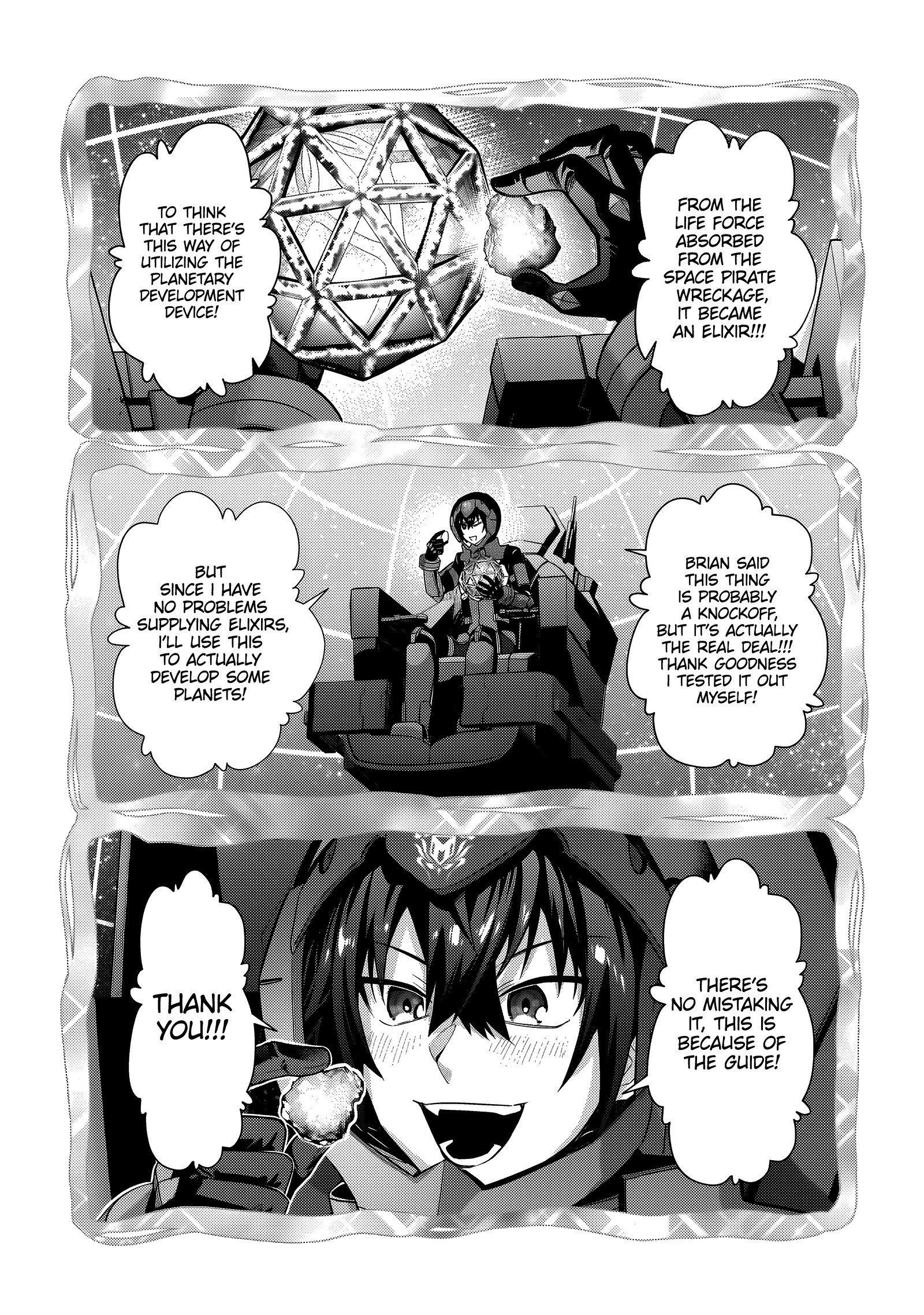 I’m the Evil Lord of an Intergalactic Empire! Chapter 37.1 - Page 6