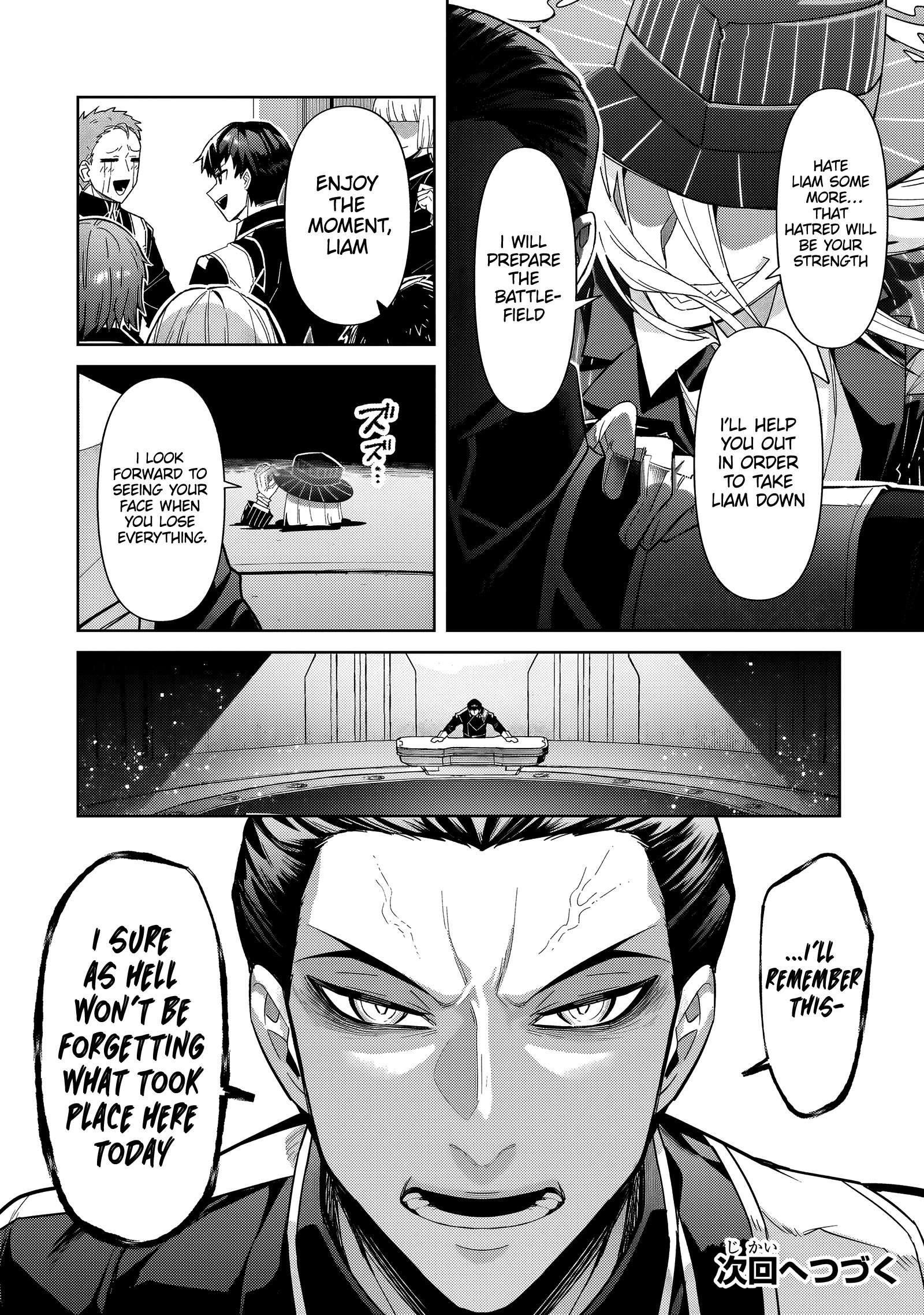 I’m the Evil Lord of an Intergalactic Empire! Chapter 38.2 - Page 14