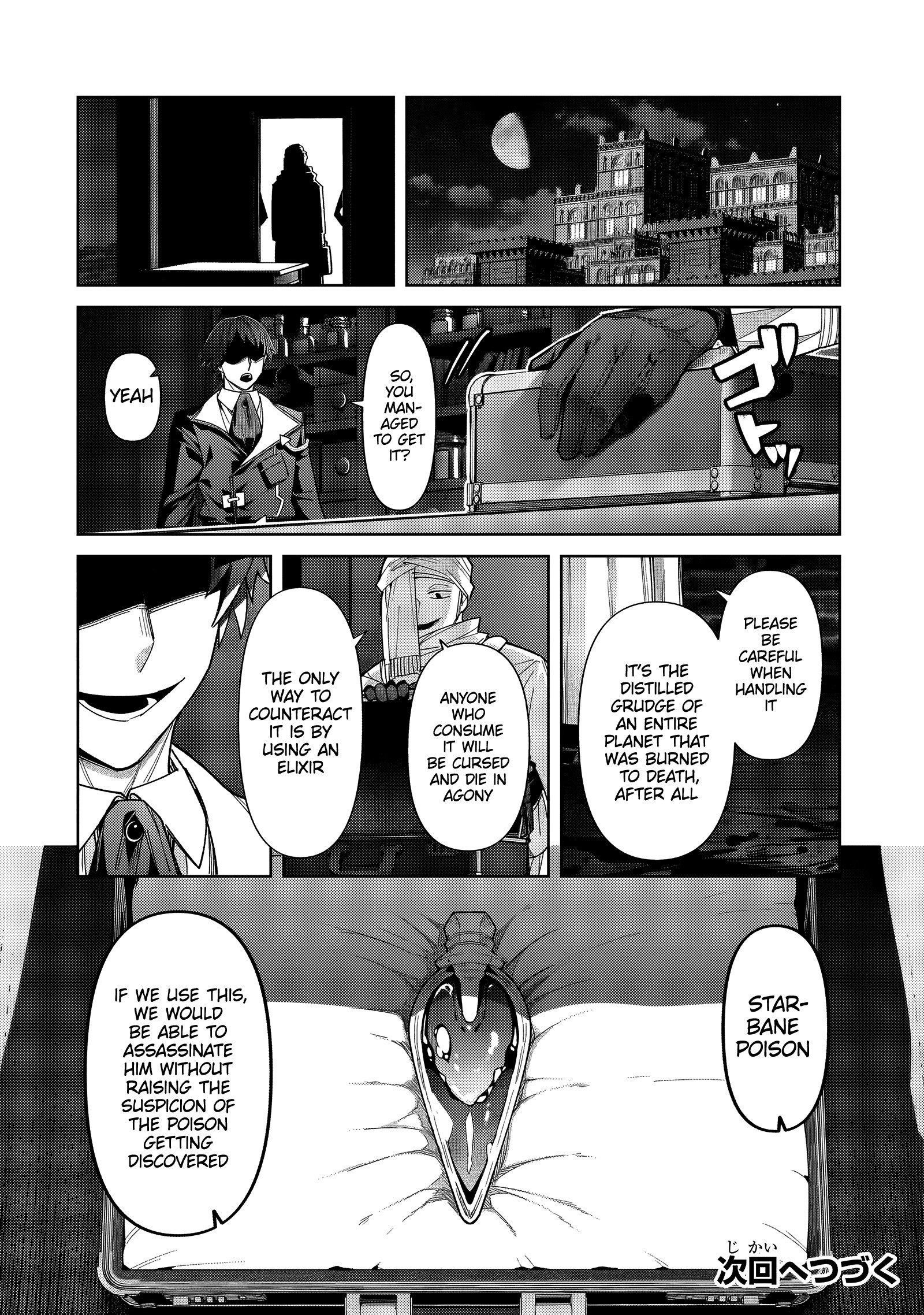 I’m the Evil Lord of an Intergalactic Empire! Chapter 39.2 - Page 16