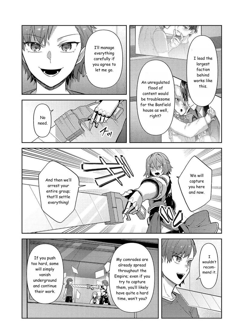 I’m the Evil Lord of an Intergalactic Empire! Chapter 42 - Page 9