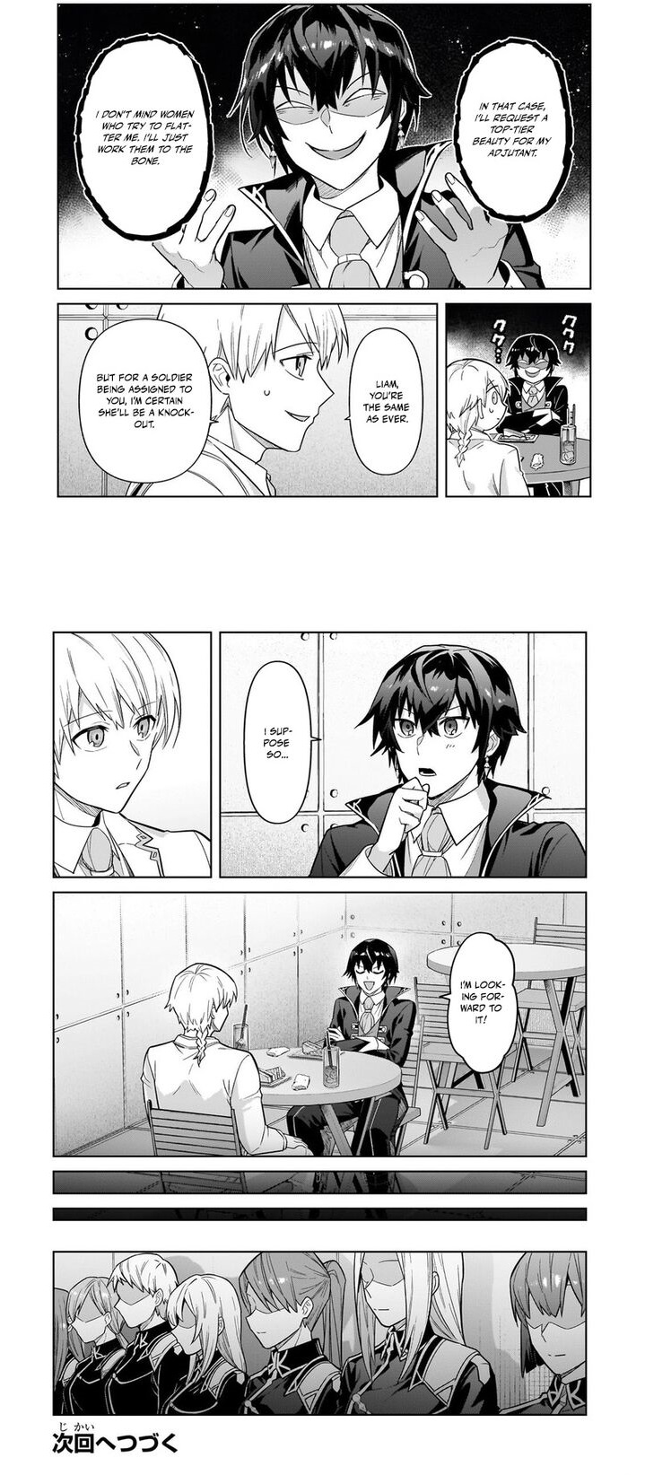 I’m the Evil Lord of an Intergalactic Empire! Chapter 43.2 - Page 4